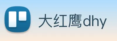 大红鹰dhy logo